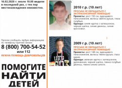 Очевидец: пропавших в Ростовской области детей видели на берегу реки