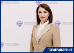 День рождения отмечает ректор Южного федерального университета Инна Шевченко