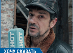 «После Магнитогорска мы можем быть следующие»: в Ростове вот-вот рухнет старая квартира