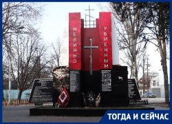 Тогда и сейчас: два десятка раз нападали ростовские вандалы на памятник «Невинно убиенным»