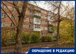 Жильцы многоэтажки в Ростове уже несколько суток остаются без газа и винят в этом управляющую компанию