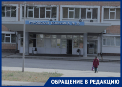 «Похоже на геноцид»: пожилую ростовчанку, несмотря на положительный тест на ковид, положили в коридор провизорного госпиталя