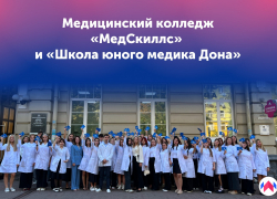 Медицинский колледж «МедСкиллс» или как в Ростове-на-Дону готовят медицинских сестер