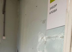 В Ростове закрыли лабораторию, где в жутких условиях малыши сдавали кровь