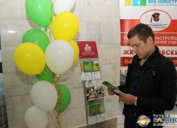 Россельхозбанк: 14 лет на финансовом рынке Дона