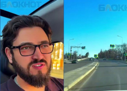 Ростовский риелтор доехал от Суворовского до Красноармейской за 13 минут