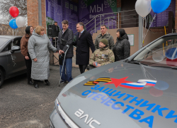 Центр поддержки участников СВО открыли в Ростове