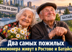 Два самых пожилых пенсионера живут в Ростове и Батайске