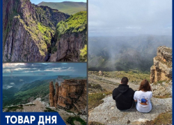 ТОВАР ДНЯ: Трехдневный тур в Бермамыт и Джилы-Су