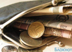 В Ростовской области утвержден прожиточный минимум за второй квартал