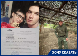 После гибели бойца на СВО на посмертную награду претендует его отец, не участвовавший в жизни сына