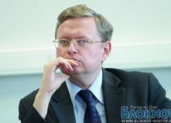 В Ростове-на-Дону проще пережить кризисные моменты 