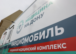 «Поезд здоровья» сегодня работает в Усть-Донецке Ростовской области