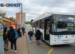 В Ростове стоимость поездки в автобусе подняли до 48 рублей