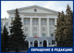После смерти профессора студенты ДГТУ заговорили об «удаленке»