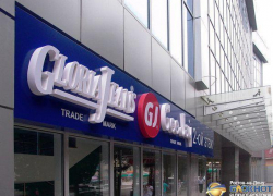 Инвесторы отказались покупать 25% «Глория Джинс»