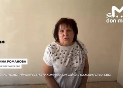 СК проверит дело бабушки из Батайска, которую строитель «кинул» на 500 тыс рублей