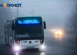 В Ростовской области объявлен желтый уровень опасности