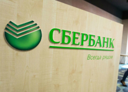 Сбербанк в 3,5 раза нарастил выдачу онлайн-кредитов