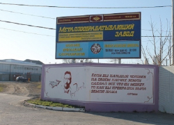 Спасти крупный завод и ипотечную корпорацию от банкротства попытаются власти Ростовской области