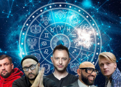 Кто ты из ростовских знаменитостей: от огненных Овнов до мечтательных Рыб  