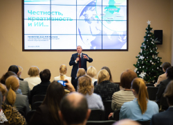 Во встрече ЮФУ с друзьями принял участие банк «Центр-инвест»