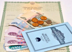 С 1 января 2018 года в Ростовской области на первого ребенка будут платить 10 501 рубль в месяц