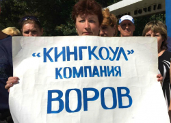 Гендиректор скандального "Кингкоула" во второй раз оказался на скамье подсудимых