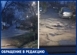 Жители Ростова пожаловались что дорогу на их улице «сожрал» овраг