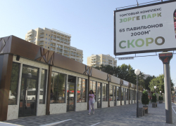 В Ростове на Западном откроется новый торговый комплекс «Зорге парк»