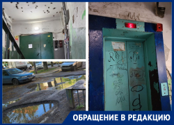 В Ростове управляющая компания «бросила» многоквартирный дом и  жильцов 