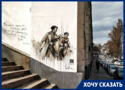 «Это больно, очень больно»: ростовские коммунальщики закрасили картину «Тихий Дон» художницы Лидии Железняк