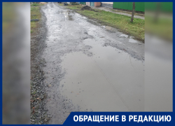 «Режем колеса об ямы»: жители Новочеркасска рассказали об ужасном состоянии дорог на двух улицах