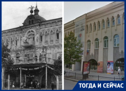 Тогда и сейчас: от клуба металлистов до Ростовской государственной филармонии