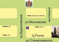 Стало известно, как будет ходить общественный транспорт в Ростове на День города