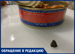 Ростовчанин нашел камень в рыбных консервах