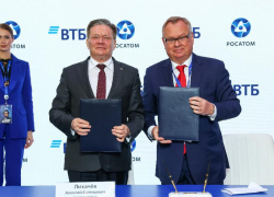 ВТБ и «Росатом» договорились о партнерстве для технологического суверенитета России