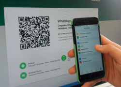 Рухнувший WhatsApp навел панику среди ростовчан 