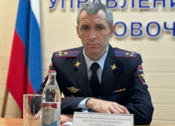 В Новочеркасске назначен новый начальник полиции