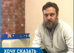 Обманутые дольщики в Ростове платят ипотеку за воздух, - Андрей Луканин