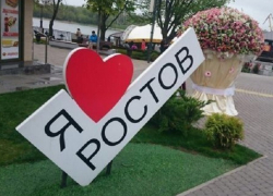  Туристов в Ростовскую область из Краснодара завлекут придорожными баннерами за бюджетные деньги