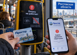 В Ростовской области произошел сбой в работе транспортных карт после атаки на дата-центр