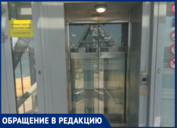 «Их строили для показухи перед иностранцами?»: ростовчанин пожаловался на неработающие лифты на Ворошиловском мосту