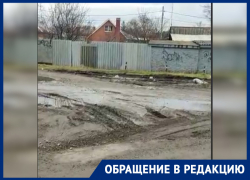 Жители поселка Орджоникидзе в Ростове пожаловались на убитые дороги и тротуары 