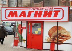 Сеть "Магнит" накручивала на чечевице 135 % 