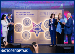 Наука как основа побед: в Ростове прошел XVI Фестиваль науки Юга России