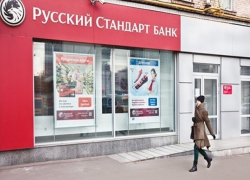 Начальник отдела кадров в банке "Русский Стандарт" брал в Ростове на прибыльную работу только "блатных" 