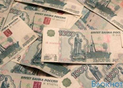 В Ростове-на-Дону бизнесмен задолжал банкам более 250 млн 