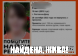 В Ростове пропавшую во время прогулки 10-летнюю девочку нашли живой