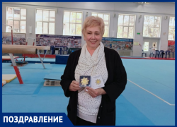Заслуженный тренер по спортивной гимнастике Лилия Казакова отмечает день рождения
